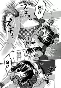 Page 129 of Karyou Gakuen Shotoubu Vol.6 - preview thumbnail