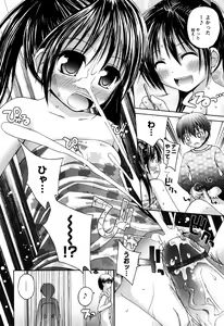 Page 30 of Karyou Gakuen Shotoubu Vol.6 - preview thumbnail
