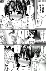 Page 31 of Karyou Gakuen Shotoubu Vol.6 - preview thumbnail