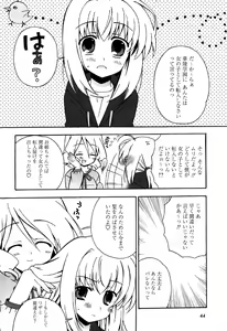 Page 46 of Karyou Gakuen Shotoubu Vol.6 - preview thumbnail