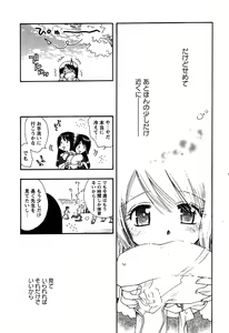 Page 65 of Karyou Gakuen Shotoubu Vol.6 - preview thumbnail