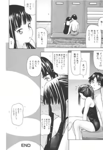 Page 156 of Jun-ai Kajitsu 2006-09 - preview thumbnail