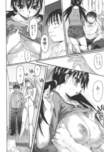 Page 28 of Jun-ai Kajitsu 2006-09 - preview thumbnail