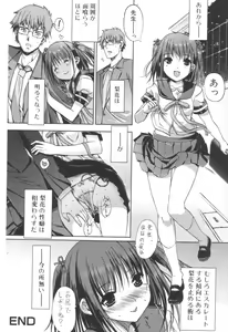 Page 56 of Jun-ai Kajitsu 2006-09 - preview thumbnail