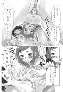 Page 64 of Jun-ai Kajitsu 2006-09 - preview thumbnail
