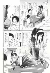 Page 74 of Jun-ai Kajitsu 2006-09 - preview thumbnail