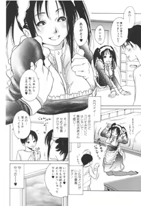 Page 76 of Jun-ai Kajitsu 2006-09 - preview thumbnail