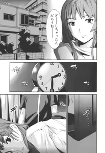 Page 9 of Jun-ai Kajitsu 2006-09 - preview thumbnail