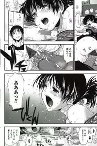 Page 56 of Bishoujo Teki Kaikatsu Ryoku 2007-10 Vol. 17 - preview thumbnail