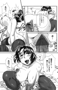 Page 99 of Bishoujo Teki Kaikatsu Ryoku 2007-10 Vol. 17 - preview thumbnail
