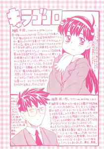 Page 3 of Imouto Gokoro. - Sister's Heart. - preview thumbnail