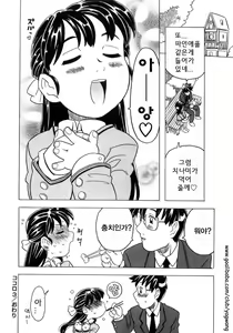 Page 77 of Imouto Gokoro. - Sister's Heart. - preview thumbnail