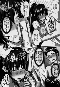 Page 10 of COMIC MILF 2014-06 Vol.18 - preview thumbnail