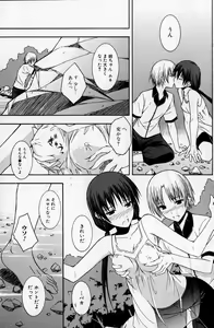 Page 111 of Bishoujo Teki Kaikatsu Ryoku 2007 Vol.16 - preview thumbnail