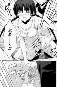 Page 117 of Bishoujo Teki Kaikatsu Ryoku 2007 Vol.16 - preview thumbnail