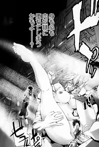 Page 168 of Bishoujo Teki Kaikatsu Ryoku 2007 Vol.16 - preview thumbnail