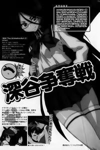 Page 47 of Bishoujo Teki Kaikatsu Ryoku 2007 Vol.16 - preview thumbnail