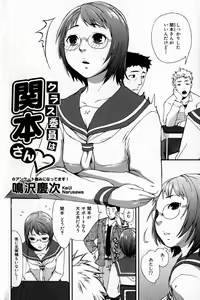 Page 66 of Bishoujo Teki Kaikatsu Ryoku 2007 Vol.16 - preview thumbnail