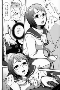 Page 70 of Bishoujo Teki Kaikatsu Ryoku 2007 Vol.16 - preview thumbnail