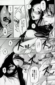 Page 95 of Bishoujo Teki Kaikatsu Ryoku 2007 Vol.16 - preview thumbnail