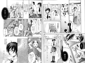 Page 45 of Bishoujo Teki Kaikatsu Ryoku 2006 Vol.11 - preview thumbnail