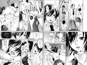 Page 47 of Bishoujo Teki Kaikatsu Ryoku 2006 Vol.11 - preview thumbnail