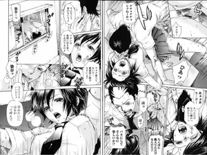 Page 48 of Bishoujo Teki Kaikatsu Ryoku 2006 Vol.11 - preview thumbnail