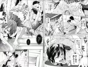 Page 50 of Bishoujo Teki Kaikatsu Ryoku 2006 Vol.11 - preview thumbnail