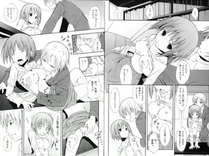 Page 66 of Bishoujo Teki Kaikatsu Ryoku 2006 Vol.11 - preview thumbnail