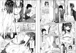 Page 8 of Bishoujo Teki Kaikatsu Ryoku 2006 Vol.11 - preview thumbnail