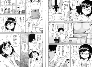 Page 83 of Bishoujo Teki Kaikatsu Ryoku 2006 Vol.11 - preview thumbnail