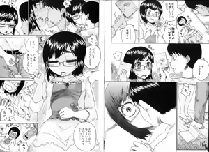 Page 84 of Bishoujo Teki Kaikatsu Ryoku 2006 Vol.11 - preview thumbnail