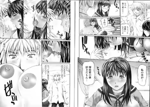 Page 93 of Bishoujo Teki Kaikatsu Ryoku 2006 Vol.11 - preview thumbnail