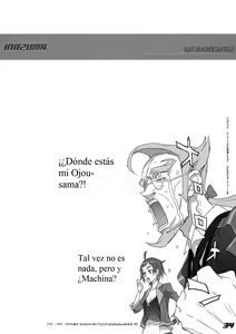 Page 33 of INAZUMA UNDERWORLD 2 - preview thumbnail