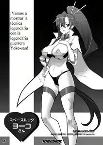 Page 4 of INAZUMA UNDERWORLD 2 - preview thumbnail