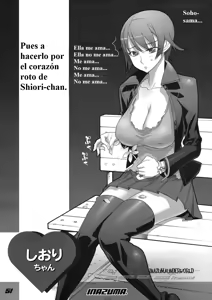 Page 50 of INAZUMA UNDERWORLD 2 - preview thumbnail