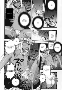 Page 4 of Koinie - preview thumbnail