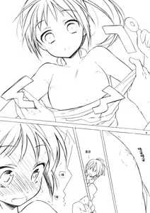 Page 5 of Haru na noni Sukumizu de Iin desu ka? | 봄인데 학교 수영복으로 좋은가요? - preview thumbnail