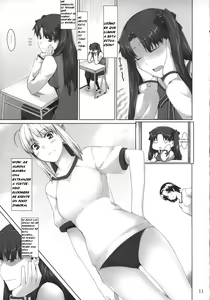 Page 10 of Tohsaka-ke no Kakei Jijou 4 - preview thumbnail