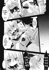 Page 23 of Saimin Ihen Ichi BRIGHTNESS DARKNESS ANOTHER - preview thumbnail