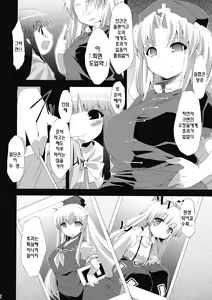 Page 30 of Saimin Ihen Ichi BRIGHTNESS DARKNESS ANOTHER - preview thumbnail