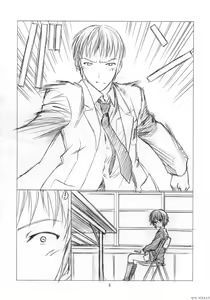 Page 3 of Toriaezu "Shoushitsu" Yonde Kara Ne - preview thumbnail