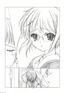 Page 4 of Toriaezu "Shoushitsu" Yonde Kara Ne - preview thumbnail