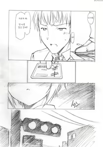 Page 5 of Toriaezu "Shoushitsu" Yonde Kara Ne - preview thumbnail