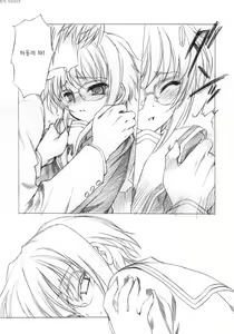 Page 8 of Toriaezu "Shoushitsu" Yonde Kara Ne - preview thumbnail