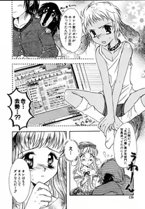 Page 125 of moe e hime Vol.1 - preview thumbnail