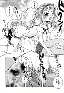 Page 129 of moe e hime Vol.1 - preview thumbnail