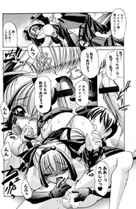 Page 175 of moe e hime Vol.1 - preview thumbnail