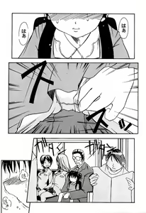 Page 238 of moe e hime Vol.1 - preview thumbnail