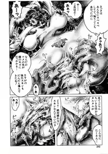 Page 281 of moe e hime Vol.1 - preview thumbnail